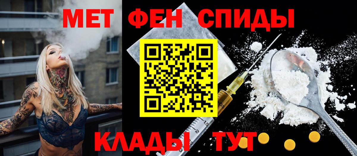 Амфетамин Premium Мыски