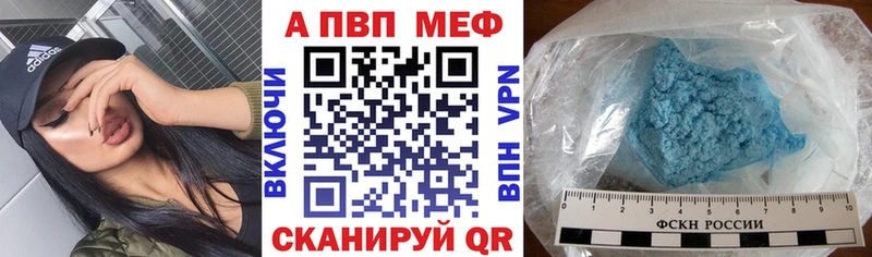 A-PVP крисы CK  Мыски 