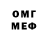 ГАШ VHQ TheMAC0876