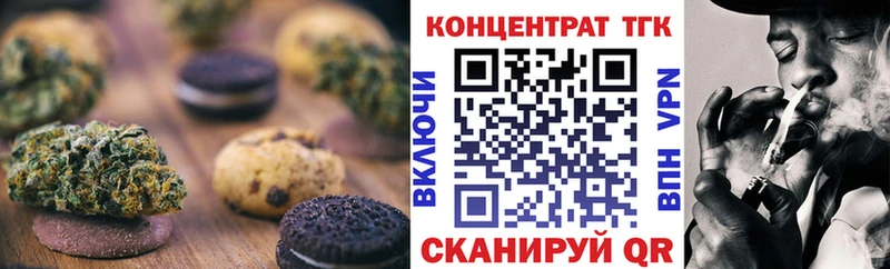 нарко площадка какой сайт  гидра как войти  Мыски  где найти   Еда ТГК конопля 