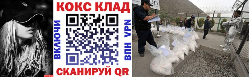 площадка какой сайт  OMG онион  Мыски  COCAIN Эквадор 