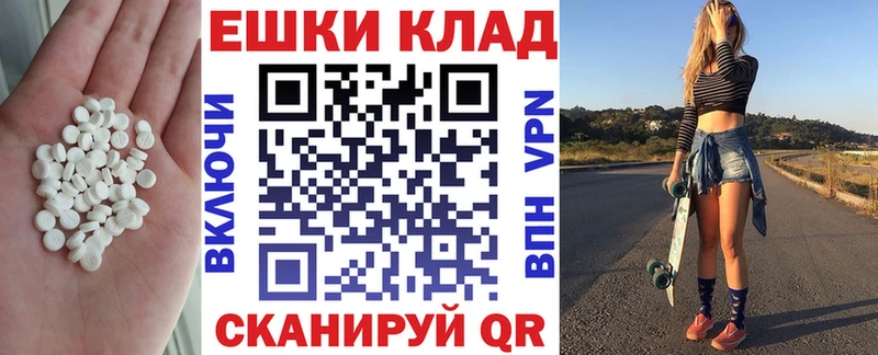 ЭКСТАЗИ MDMA Мыски