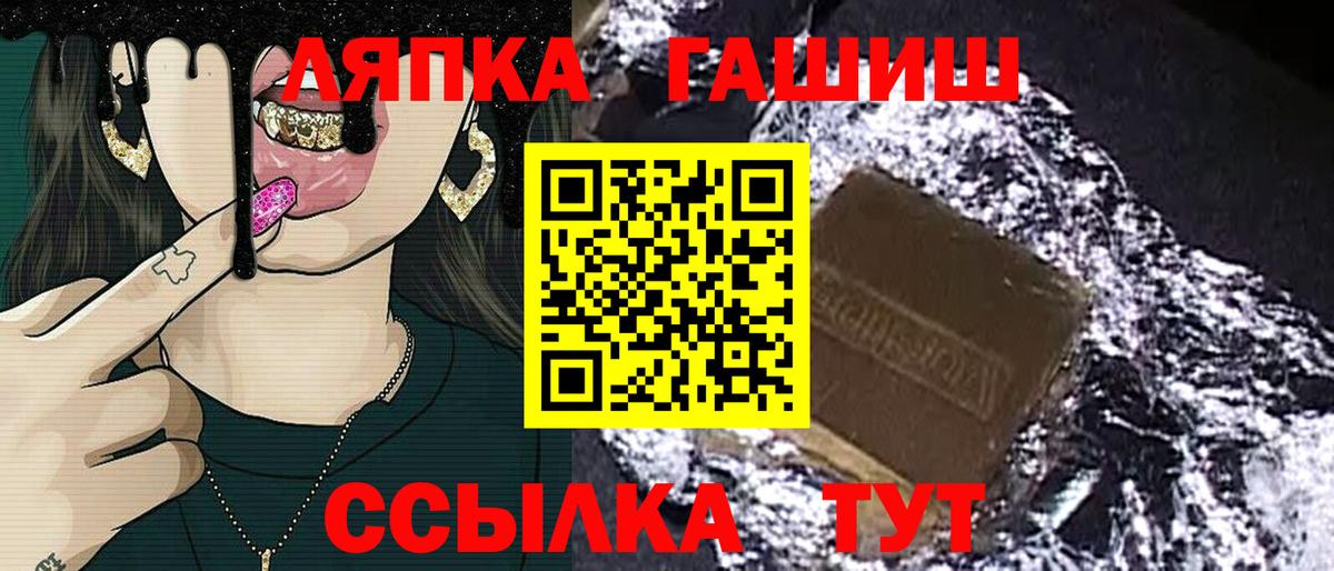 ГАШ индика сатива  Вход с VPN  Мыски  продажа наркотиков  ГАШИШ Ice-O-Lator 