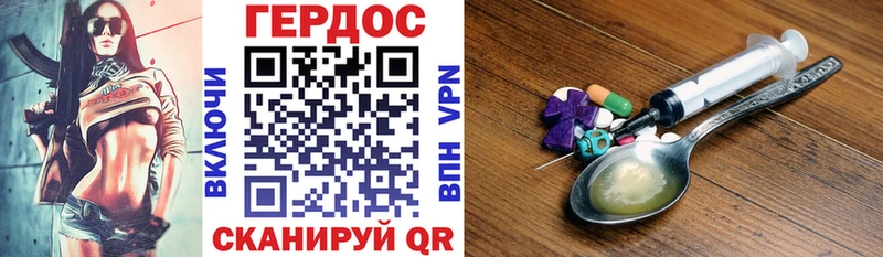 сколько стоит  Мыски  Героин Афган 