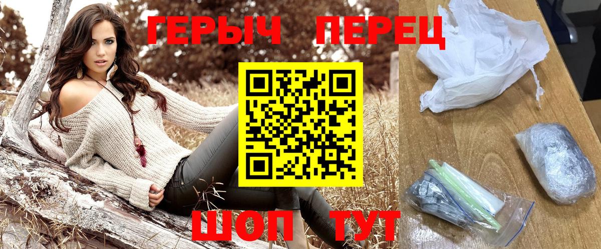 Героин Афган Мыски