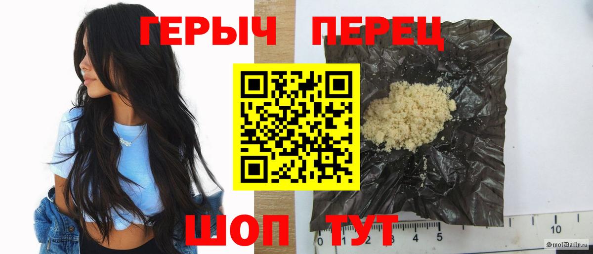 Мыски  Героин Афган  Вход с VPN 