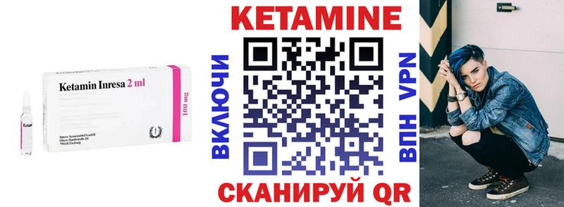Кетамин VHQ  сколько стоит  Мыски 