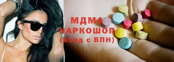 стафф Алексеевка