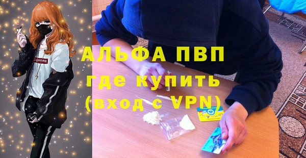 стафф Алексеевка