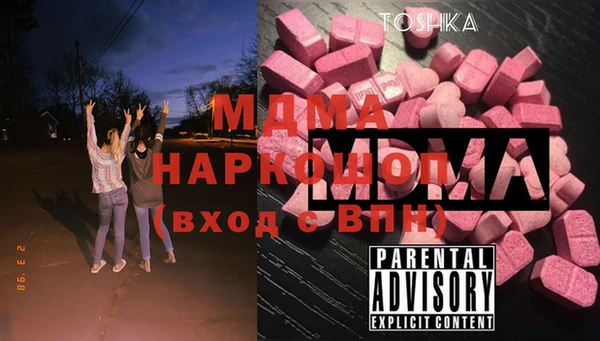 стафф Алексеевка