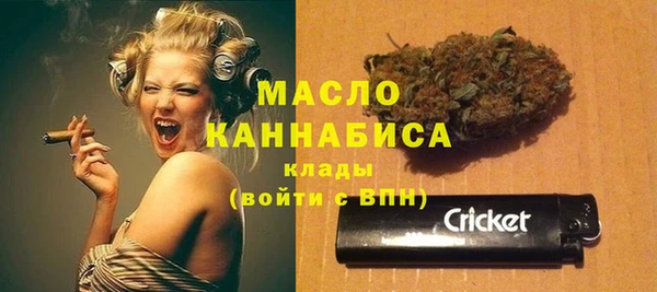 MDMA Premium VHQ Абдулино