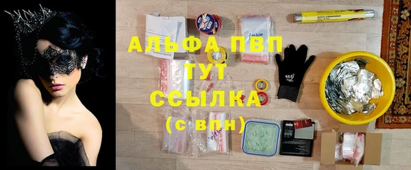 стафф Алексеевка