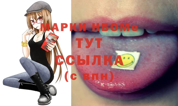 мескалин Алзамай