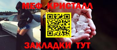 индика Бузулук