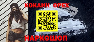 индика Бузулук