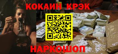 индика Бузулук