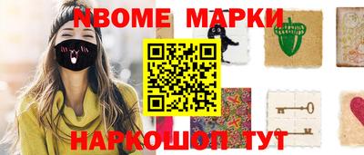 mdma Будённовск