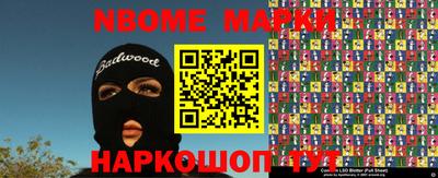 ПСИЛОЦИБИНОВЫЕ ГРИБЫ Бугуруслан