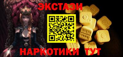 ПСИЛОЦИБИНОВЫЕ ГРИБЫ Бугуруслан