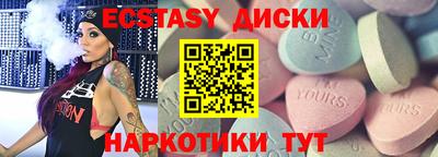 ПСИЛОЦИБИНОВЫЕ ГРИБЫ Бугуруслан