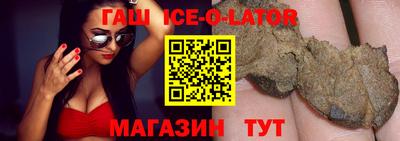синтетический гашиш Тулун