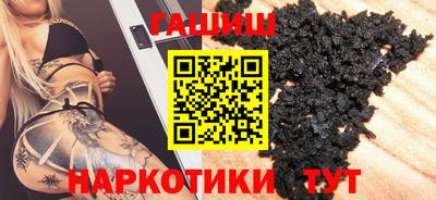ПСИЛОЦИБИНОВЫЕ ГРИБЫ Бугуруслан