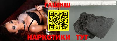 индика Бузулук