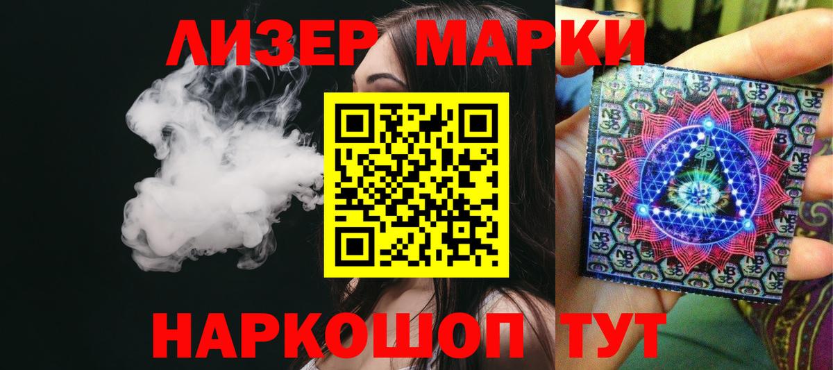 Мыски  ЛСД экстази кислота  Вход с VPN 