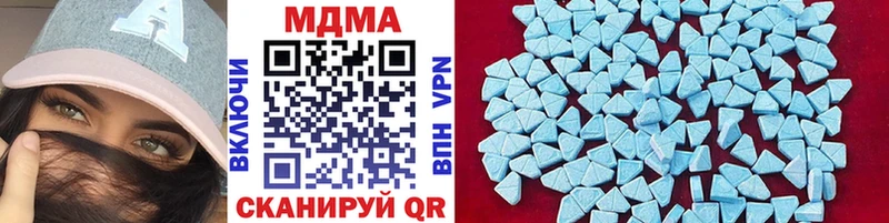 MDMA молли  Мыски 