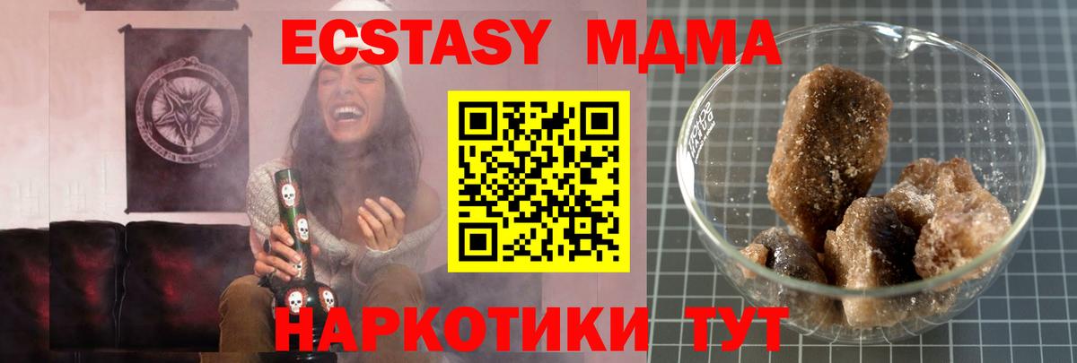 Мыски  Кокаин  ГАШИШ  Магазин наркотиков  Меф кристаллы  Вход с VPN  Каннабис 