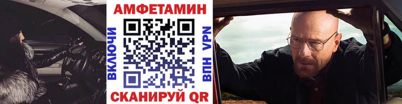 МЕТАМФЕТАМИН винт Мыски