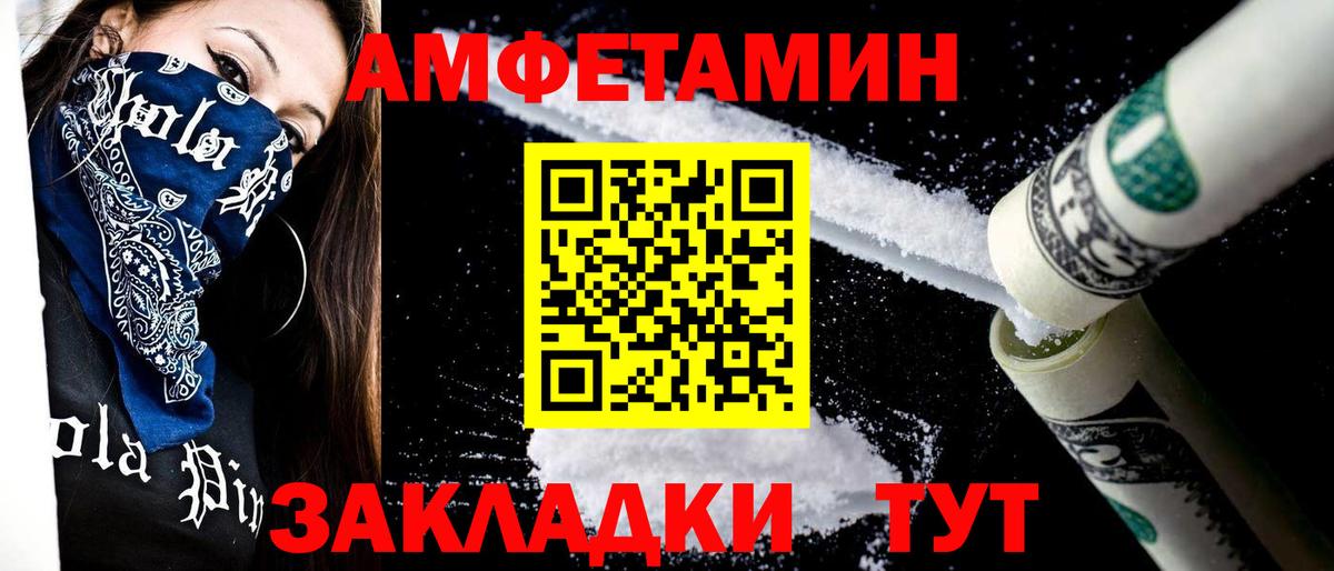 Метамфетамин Methamphetamine Мыски