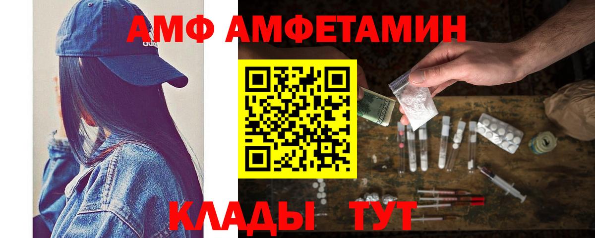 Кодеин Мыски