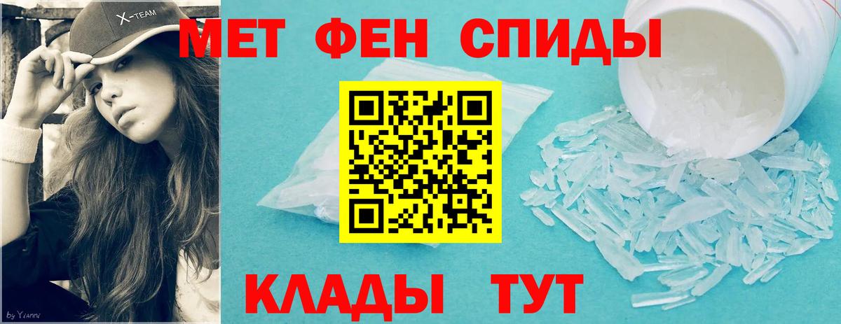 Мыски  Первитин винт  Вход с VPN 