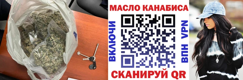 сайты даркнета формула  Мыски  ТГК гашишное масло 