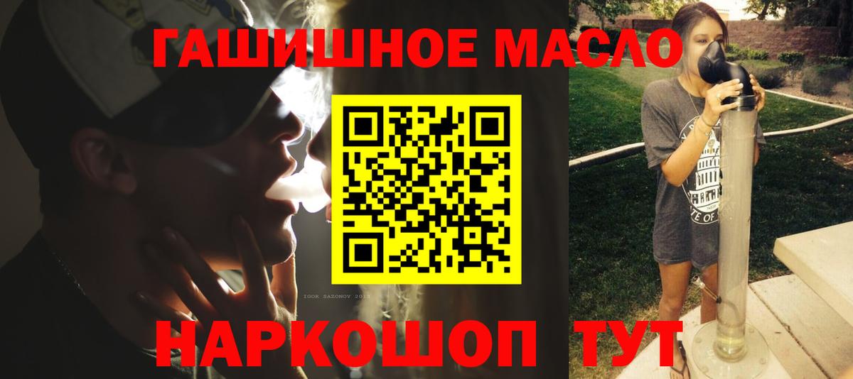 Дистиллят ТГК вейп с тгк Мыски