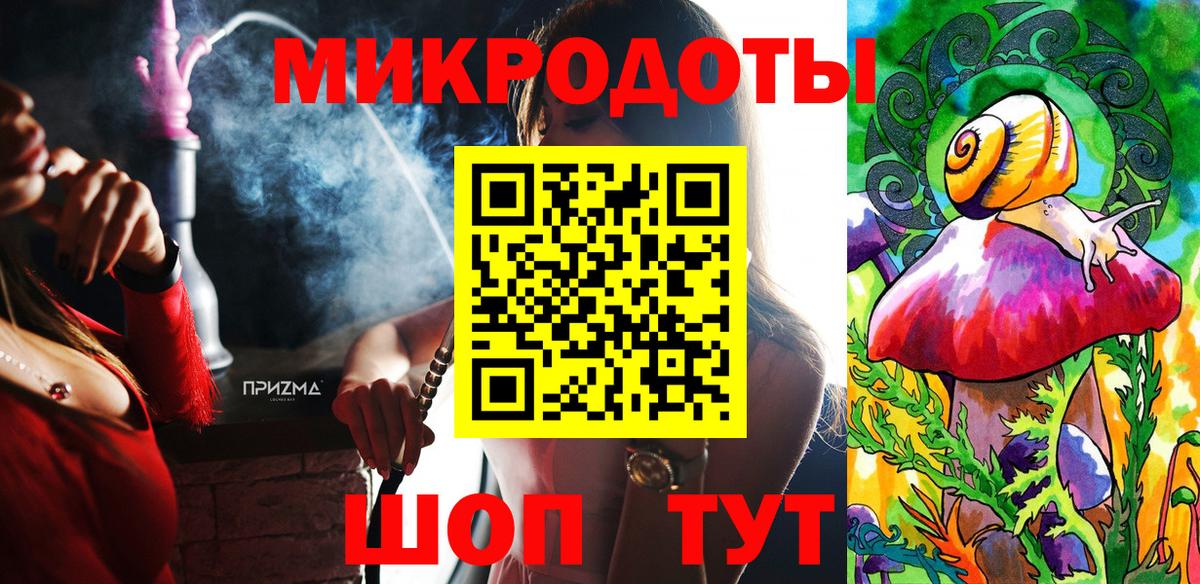 Мыски  Псилоцибиновые грибы мухоморы  Вход с VPN  Псилоцибиновые грибы ЛСД 