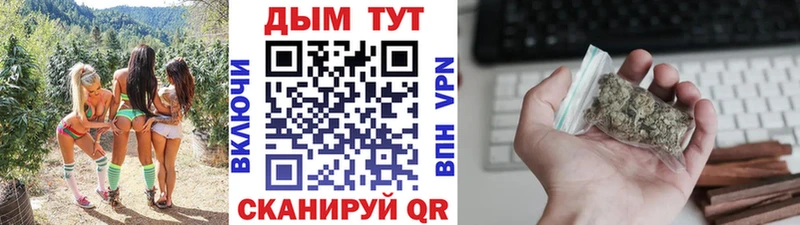Канабис AK-47 Мыски