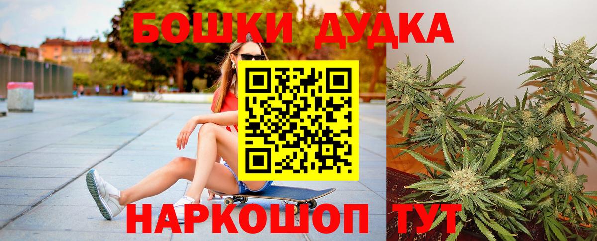 Каннабис Ganja  МАРИХУАНА семена  Вход с VPN  Мыски  Шишки марихуана марихуана 